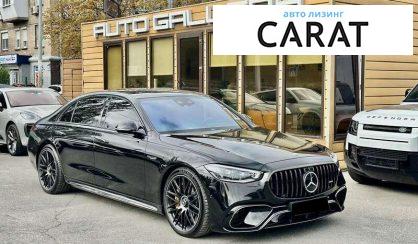 Mercedes-Benz S-Class 2024