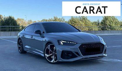 Audi RS5 2022