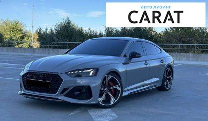 Розглянути Audi RS5 2022 Audi RS5 2022 - авто лізинг Carat