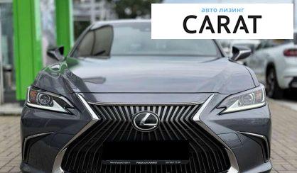 Lexus ES 2020