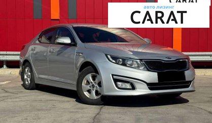 Kia K5 2014