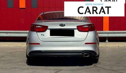 Kia K5 2014