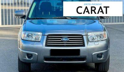 Subaru Forester 2007
