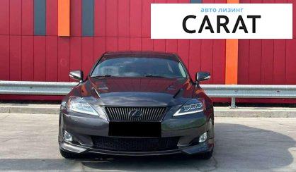 Lexus IS 2010