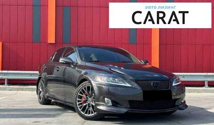 Lexus IS 2010