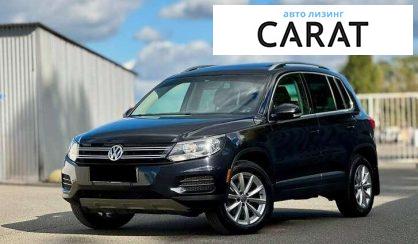 Розглянути Volkswagen Tiguan 2016 Volkswagen Tiguan 2016 - авто лізинг Carat