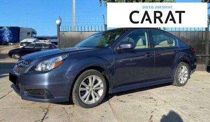Рассмотреть Subaru Legacy 2014 Subaru Legacy 2014 - авто лізинг Carat