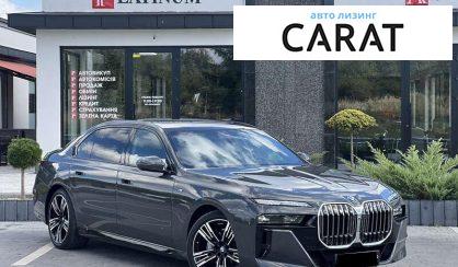 BMW 7 Series 2023
