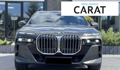 BMW 7 Series 2023