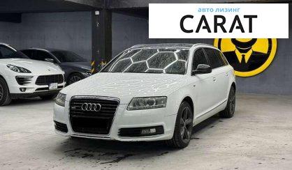 Audi A6 2010 - авто лізинг Carat