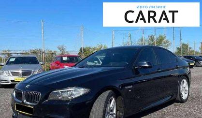 BMW 5 Series 2014 - авто лізинг Carat