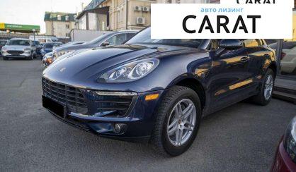 Розглянути Porsche Macan 2018 Porsche Macan 2018 - авто лізинг Carat