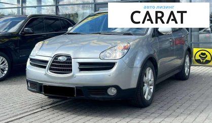 Розглянути Subaru Tribeca 2007 Subaru Tribeca 2007 - авто лізинг Carat