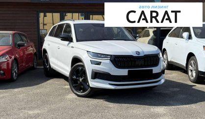 Skoda Kodiaq 2024