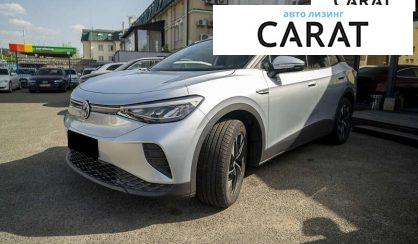 Розглянути Volkswagen ID.4 2022 Volkswagen ID.4 2022 - авто лізинг Carat
