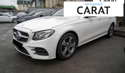 Розглянути Mercedes-Benz E-Class 2018 Mercedes-Benz E-Class 2018 - авто лізинг Carat