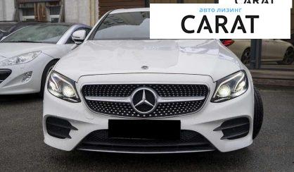 Mercedes-Benz E-Class 2018