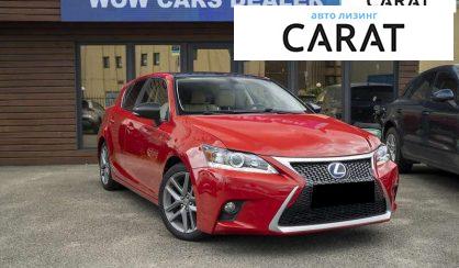 Lexus CT 2014
