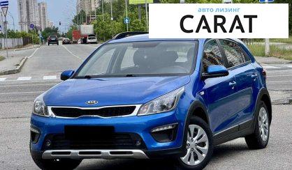 Kia Rio 2018 - авто лізинг Carat