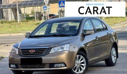 Розглянути Geely Emgrand 7 (EC7) 2012 Geely Emgrand 7 (EC7) 2012 - авто лізинг Carat