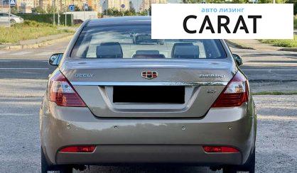 Geely Emgrand 7 (EC7) 2012