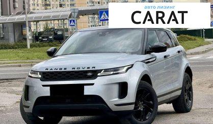 Land Rover Range Rover Evoque 2020