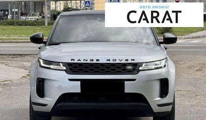 Land Rover Range Rover Evoque 2020