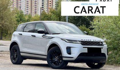Land Rover Range Rover Evoque 2020