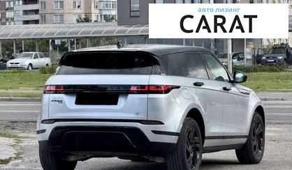 Land Rover Range Rover Evoque 2020