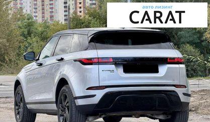 Land Rover Range Rover Evoque 2020