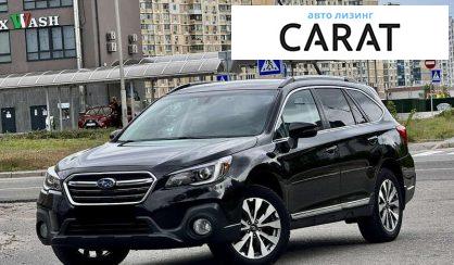 Рассмотреть Subaru Outback 2019 Subaru Outback 2019 - авто лізинг Carat
