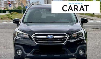 Subaru Outback 2019