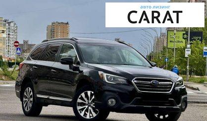 Subaru Outback 2019
