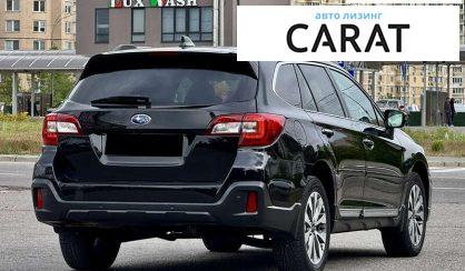 Subaru Outback 2019