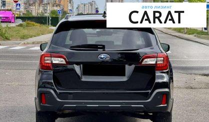 Subaru Outback 2019