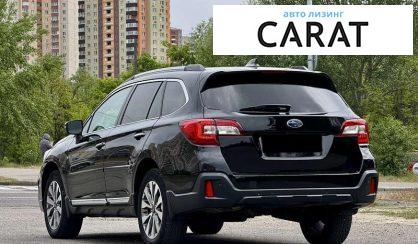 Subaru Outback 2019