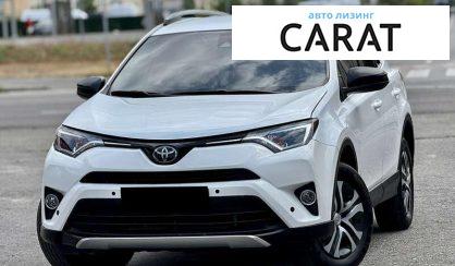 Toyota Rav 4 2016 - авто лізинг Carat