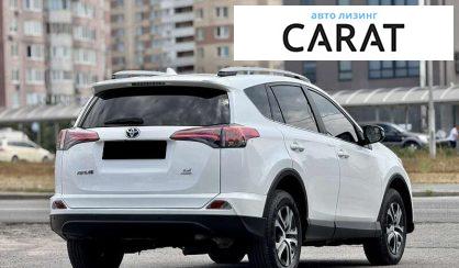 Toyota Rav 4 2016