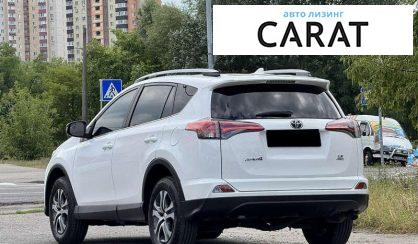 Toyota Rav 4 2016
