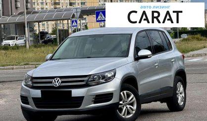 Розглянути Volkswagen Tiguan 2013 Volkswagen Tiguan 2013 - авто лізинг Carat