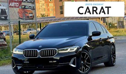 BMW 5 Series 2021 - авто лізинг Carat
