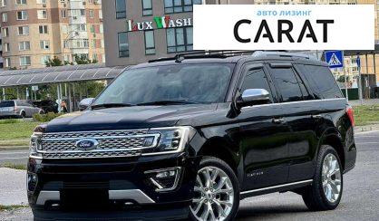 Ford Expedition 2018
