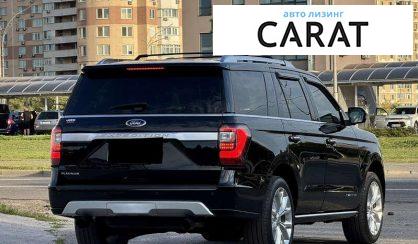 Ford Expedition 2018