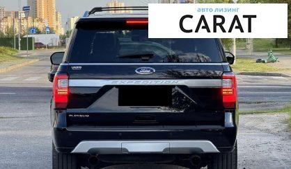 Ford Expedition 2018