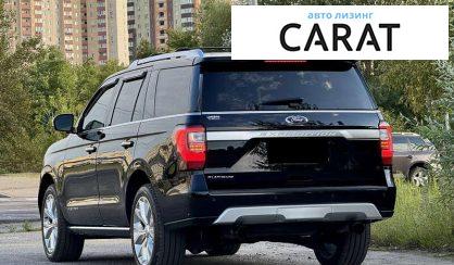Ford Expedition 2018