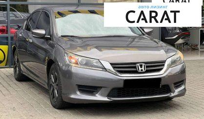 Honda Accord 2015