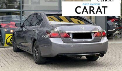 Honda Accord 2015