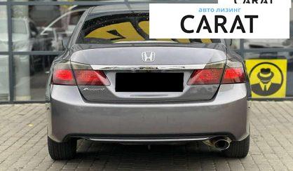 Honda Accord 2015