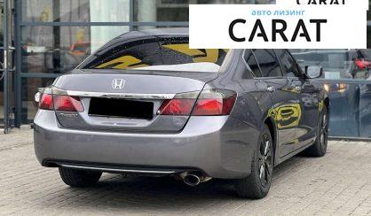 Honda Accord 2015