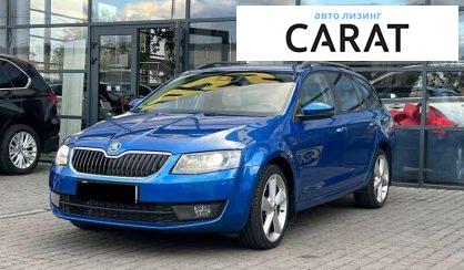 Skoda Octavia 2013 - авто лізинг Carat